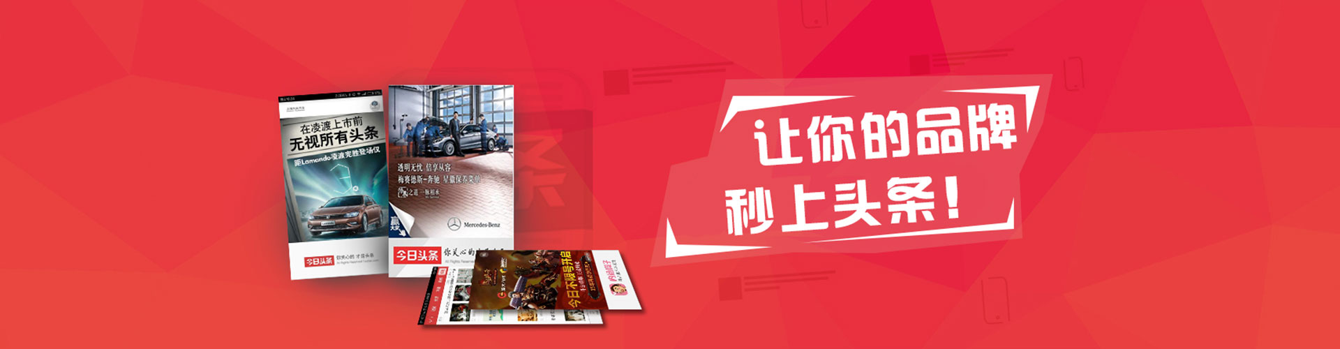 淮北百度竞价广告