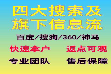 如何在竞争激烈的市场中实现SEM广告的精准投放？