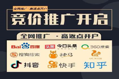 股市开户高返点案例：如何实现收益最大化