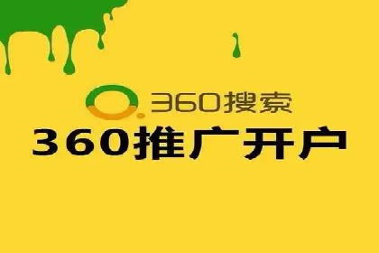 SEM代运营案例：助力企业实现线上转型