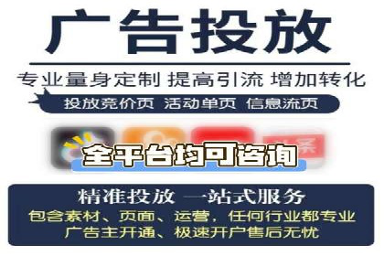 360信息流广告案例：如何精准触达目标用户